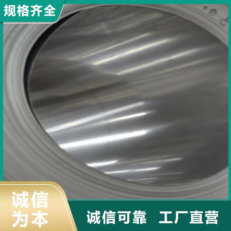 不锈钢带精密丝匠心制造