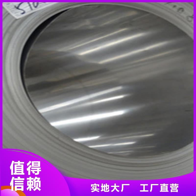 316I不锈钢钢带规格型号