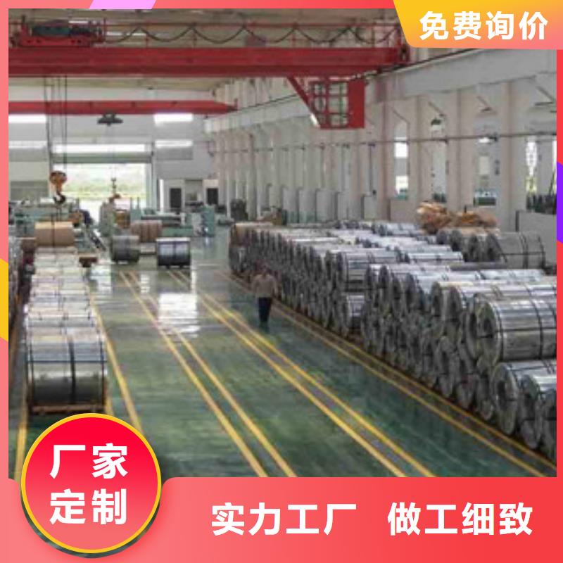 316I不锈钢钢带规格型号
