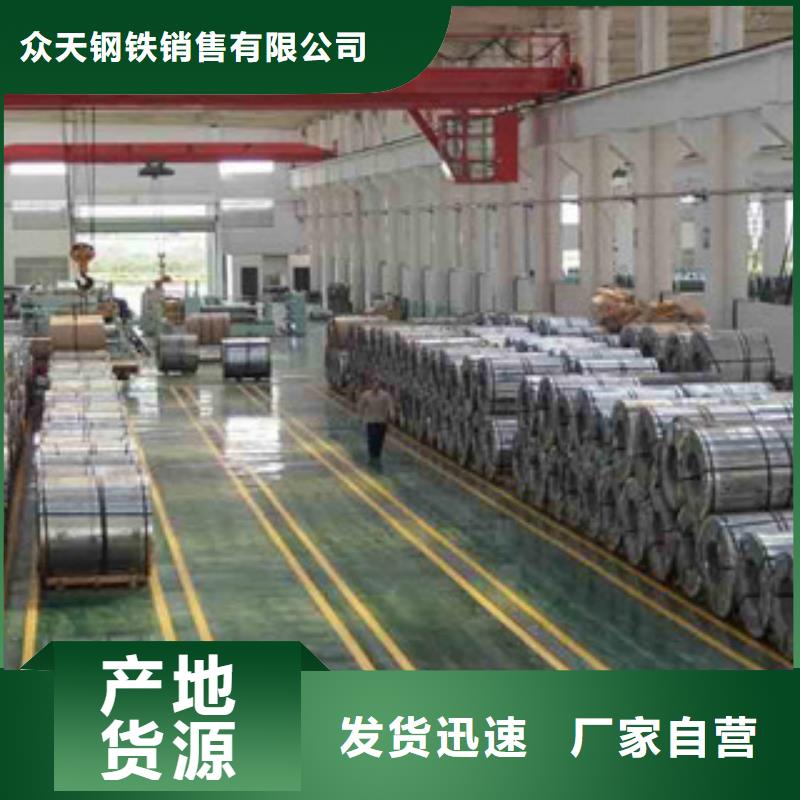 不锈钢带精密丝匠心制造