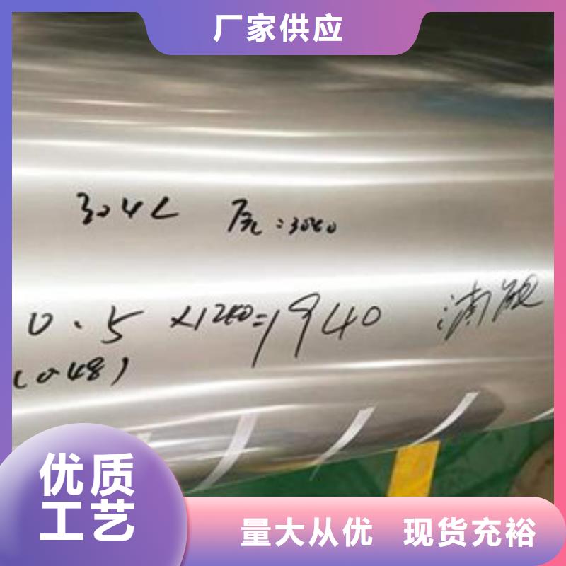 不锈钢带精密丝匠心制造