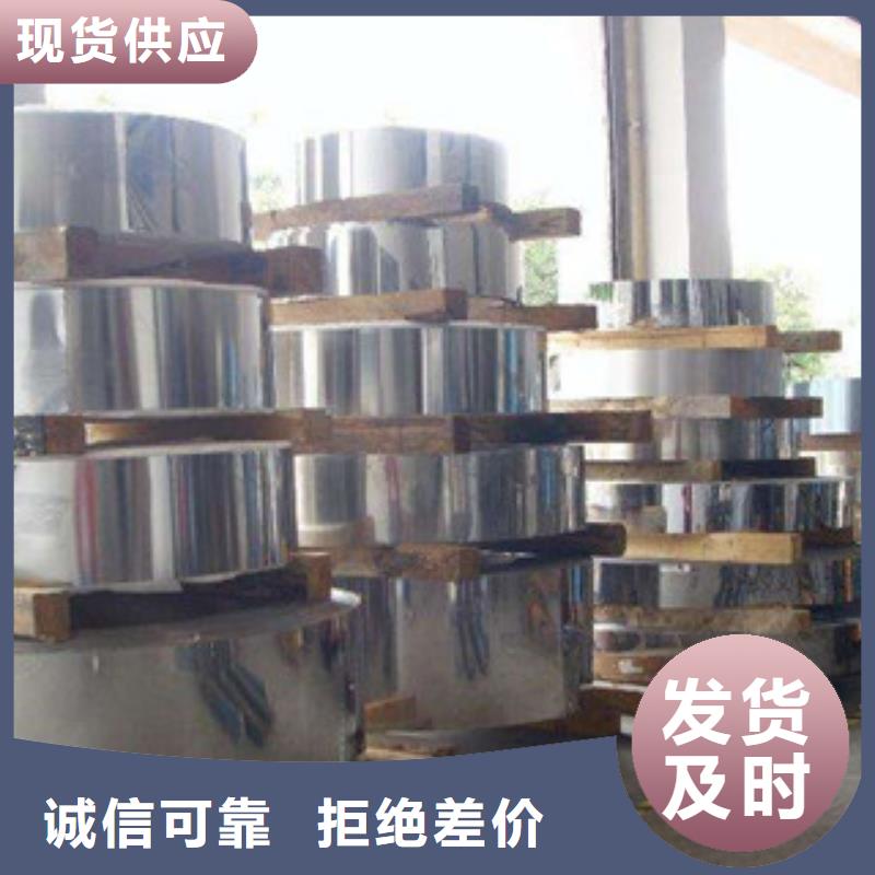 316I不锈钢钢带规格型号