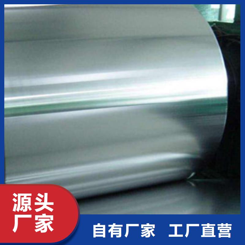 316I不锈钢钢带规格型号