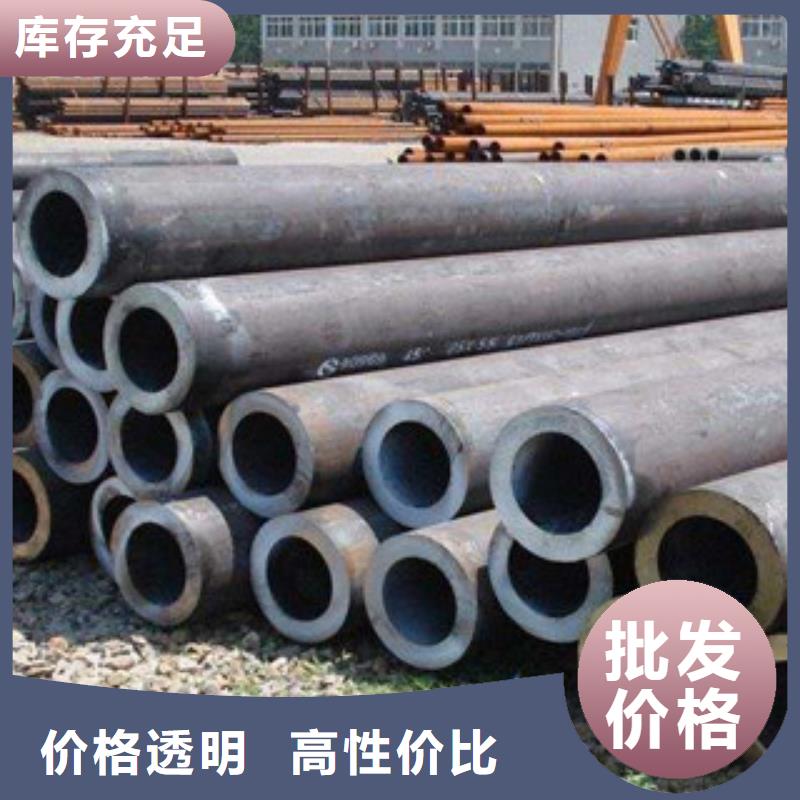 不锈钢管309S宝钢价格满意