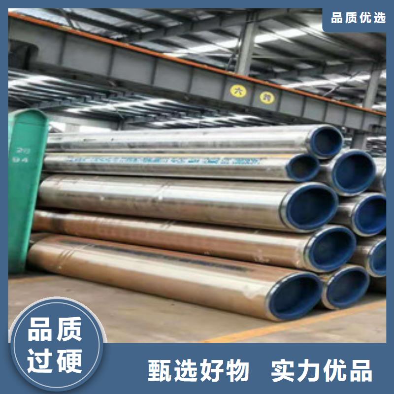 不锈钢管309S宝钢价格满意