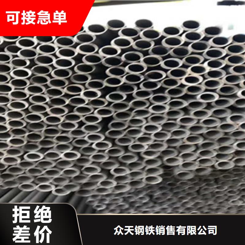 904L不锈钢管规格齐全