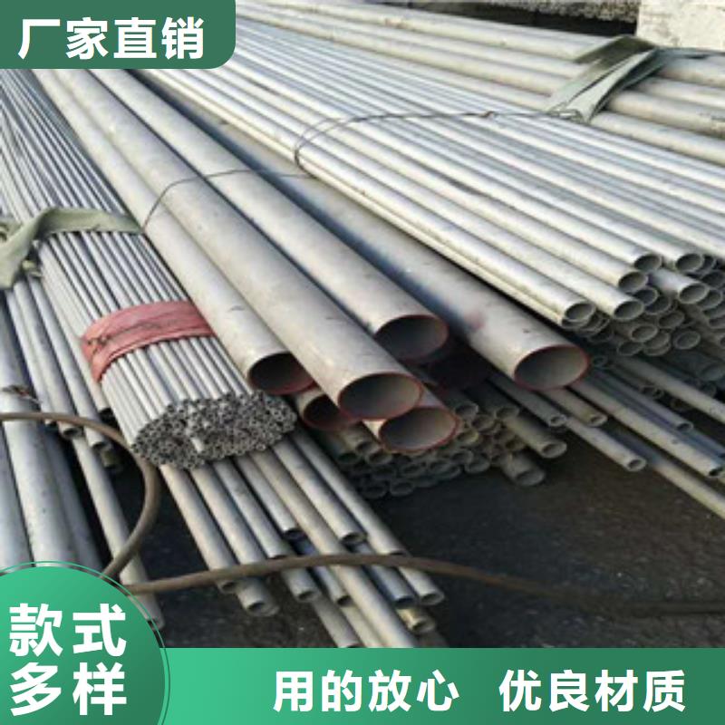 304不锈钢管型号齐全