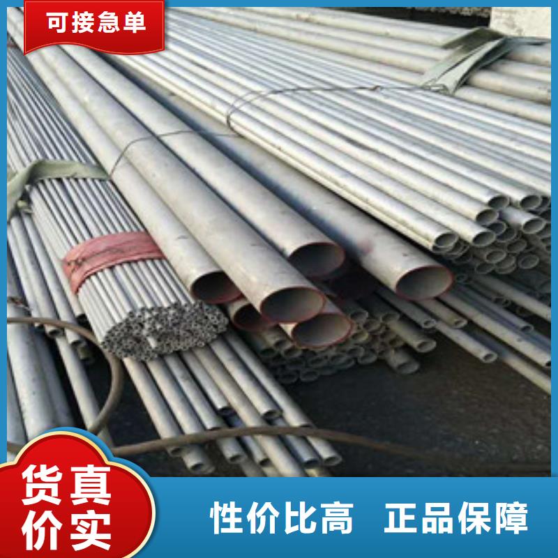 904L不锈钢管规格齐全