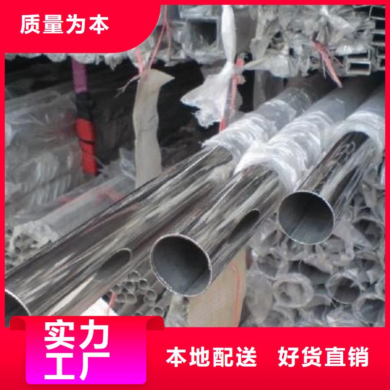 316l不锈钢装饰管厂家直销