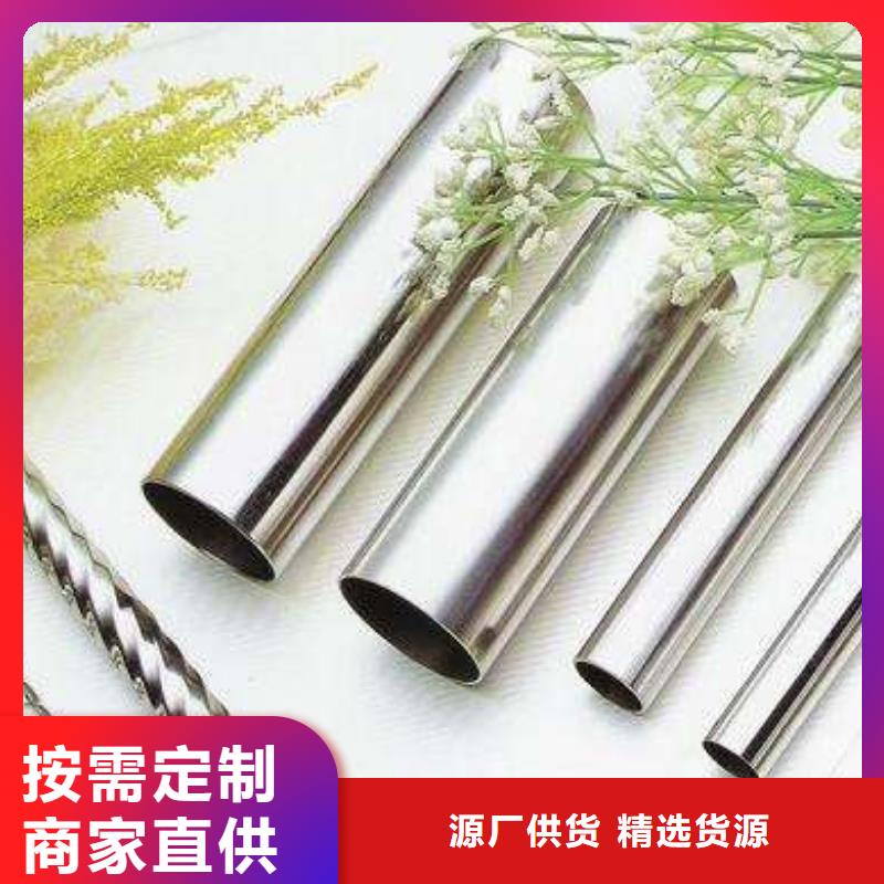 特殊管可按需定制