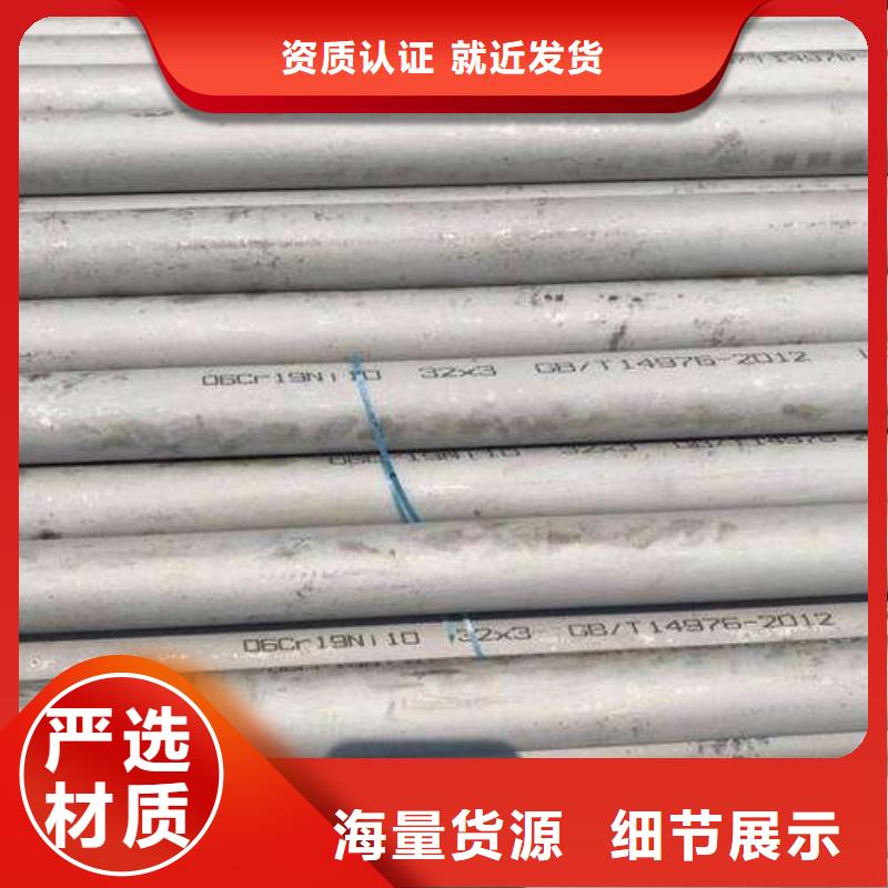 不锈钢装饰管不锈钢丝卓越品质保障
