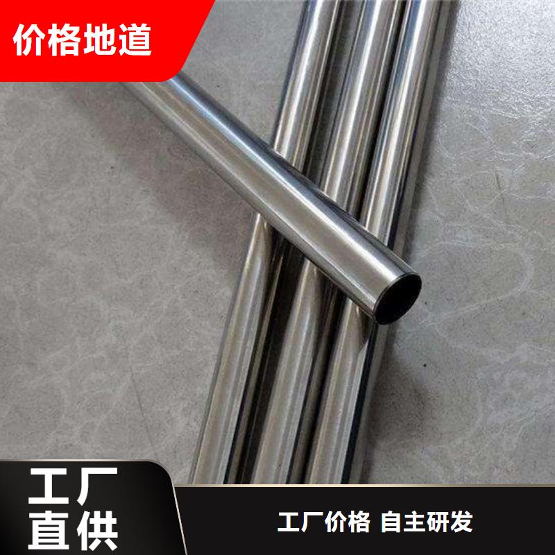 316l不锈钢装饰管性比价高