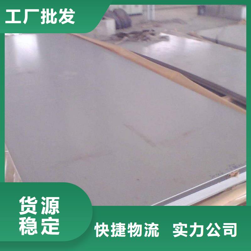 316l不锈钢装饰管厂家直销