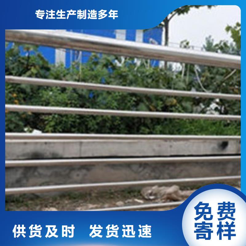 201不锈钢复合管护栏实力老厂