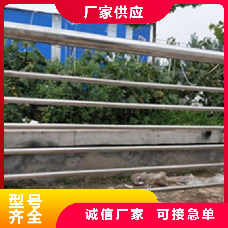 304不锈钢复合管护栏现货销售