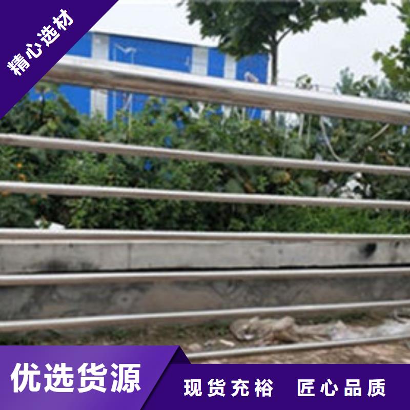不锈钢复合管护栏来图定制
