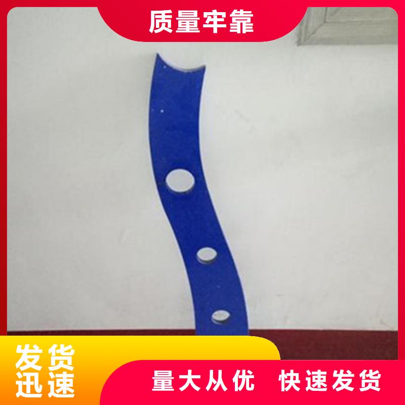 201不锈钢复合管护栏实力老厂