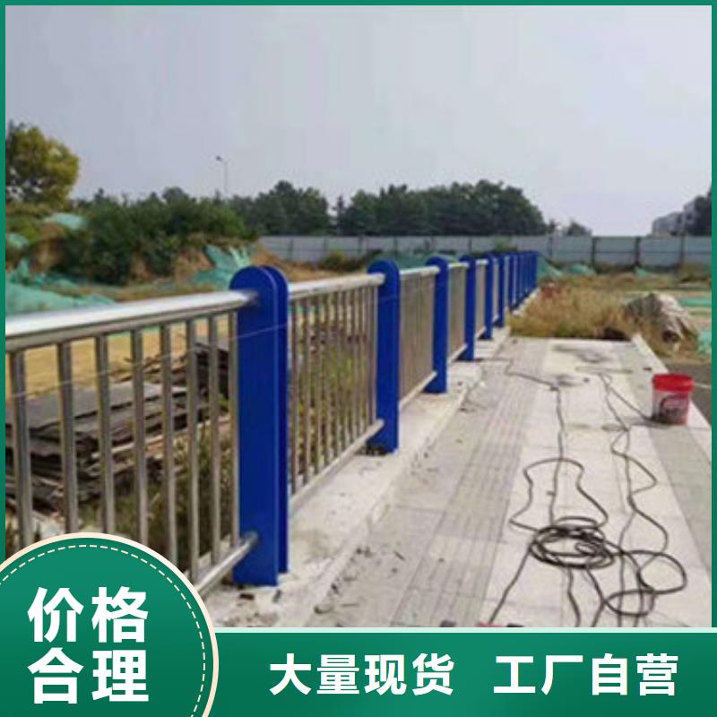 不锈钢碳素钢复合管价格低