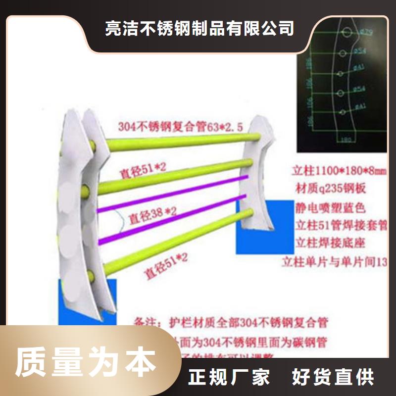 不锈钢护栏产品多样
