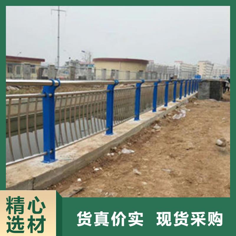 201不锈钢复合管护栏保证质量
