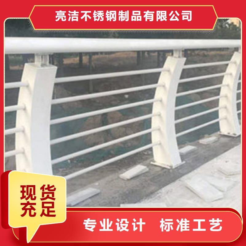不锈钢复合管护栏如何选购