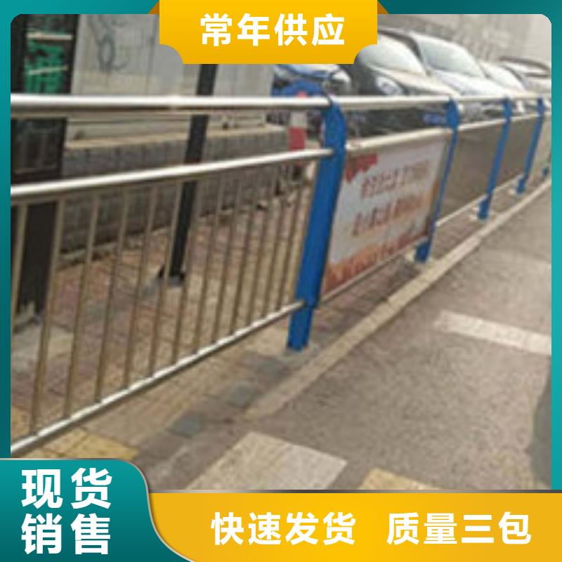 河道护栏大品牌值得信赖