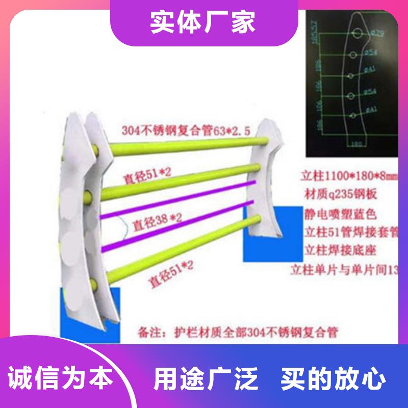 不锈钢复合管护栏