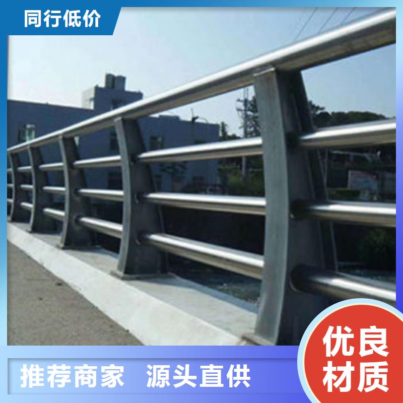 景观护栏防护栏厂家工艺先进