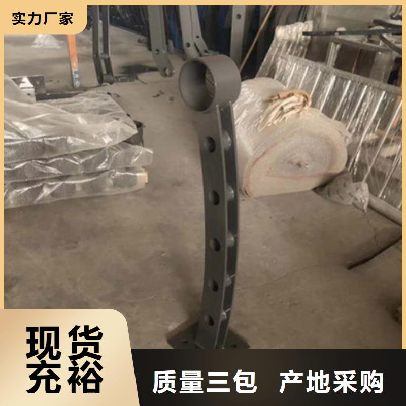 景观护栏防护栏厂家工艺先进
