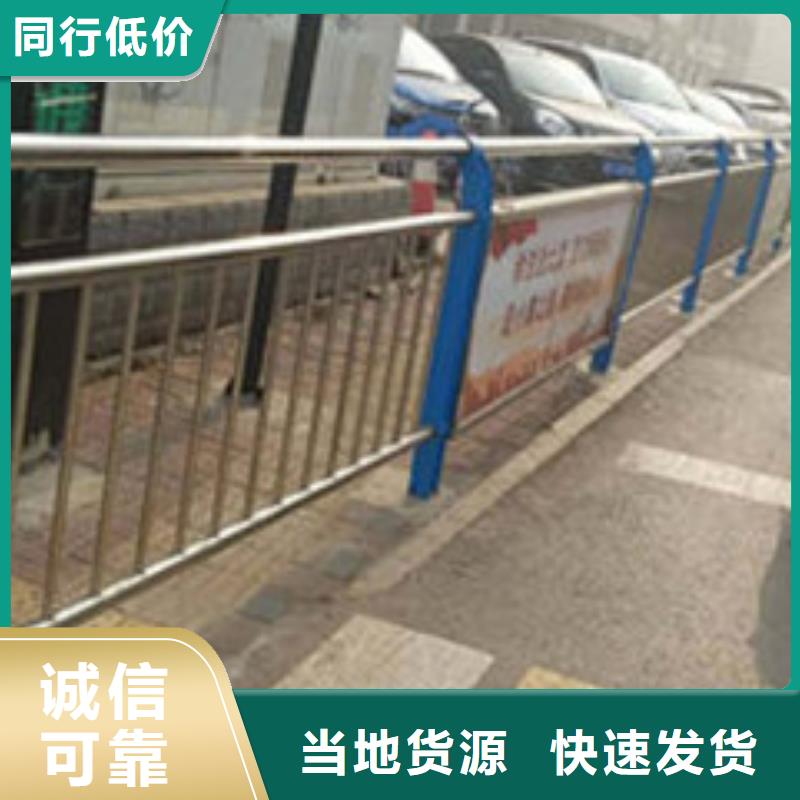 不锈钢碳素钢复合管质量保障
