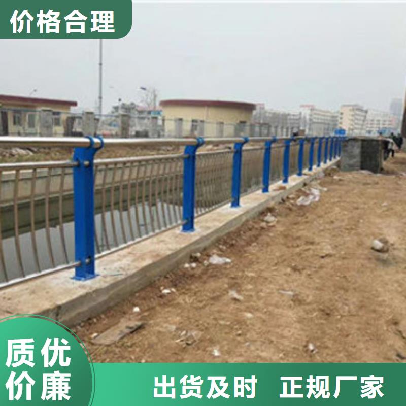 201不锈钢复合管护栏今日价格