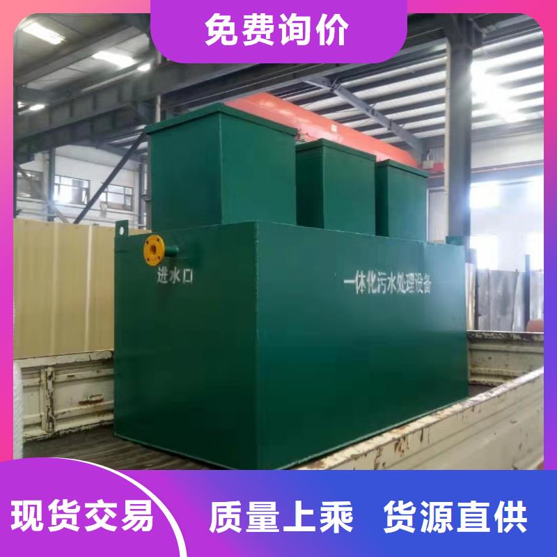 养殖污水处理设备价格
