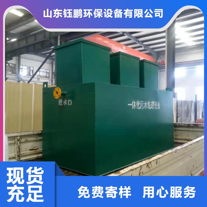 一体化设备怎么用