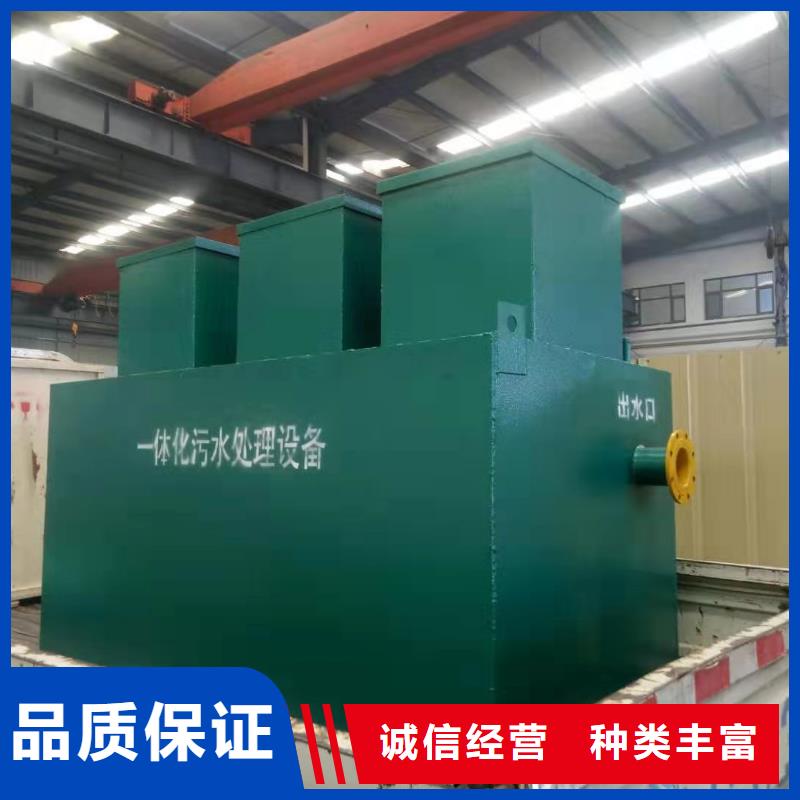 一体化污水处理设备_IC厌氧反应器随心所欲定制