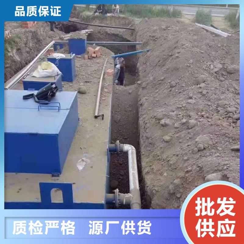 养殖场污水处理设备现货销售