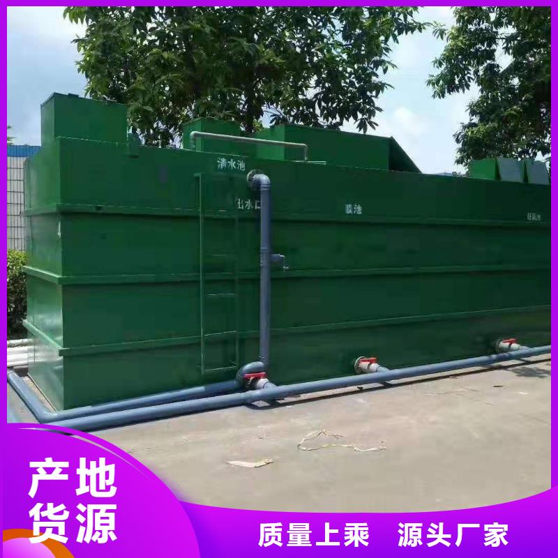 农村改建污水处理设备价格