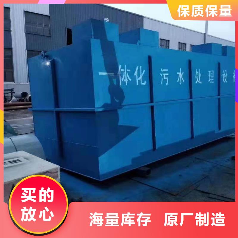养殖污水处理设备价格