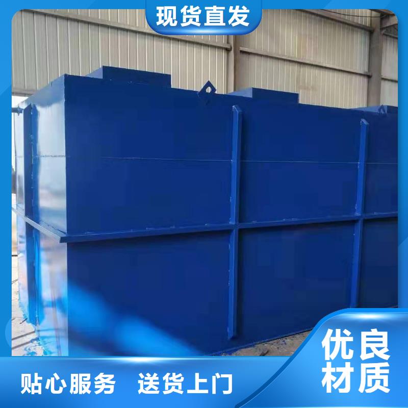 一体化污水处理设备实体厂家大量现货