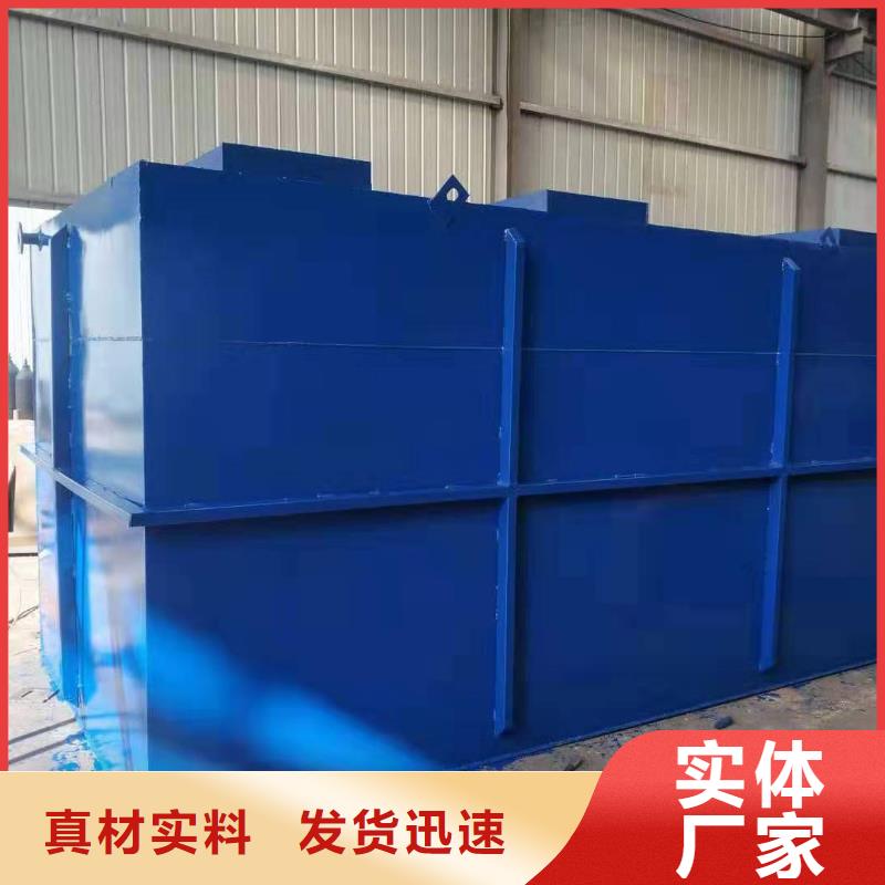 MBR工艺一体化设备直销