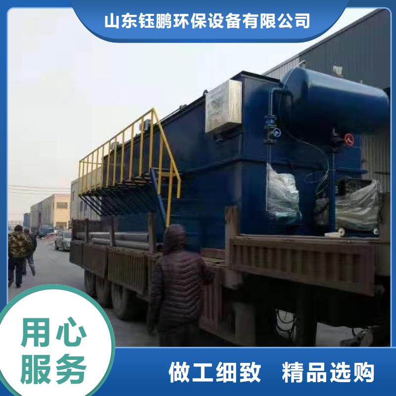 一体化污水处理设备实体厂家大量现货
