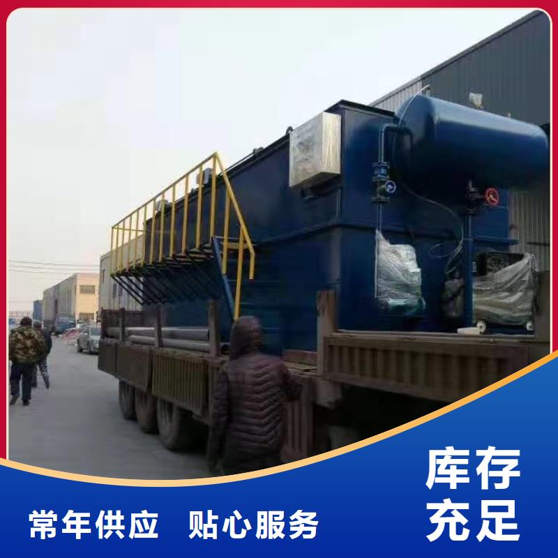 养殖场污水处理设备怎么用