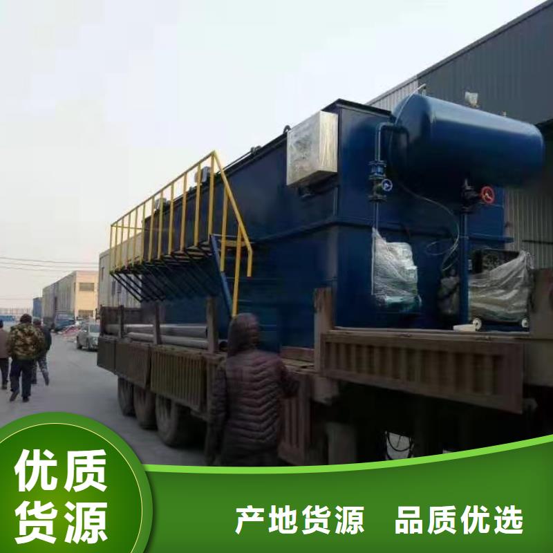 塑料颗粒洗涤废水处理设备现货供应
