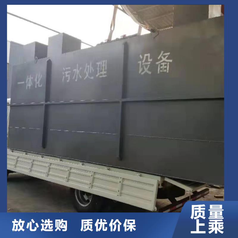 塑料颗粒洗涤废水处理设备现货供应
