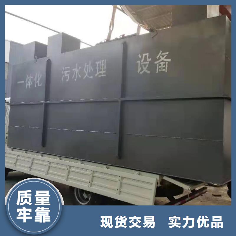 废水污水处理设备上门安装服务