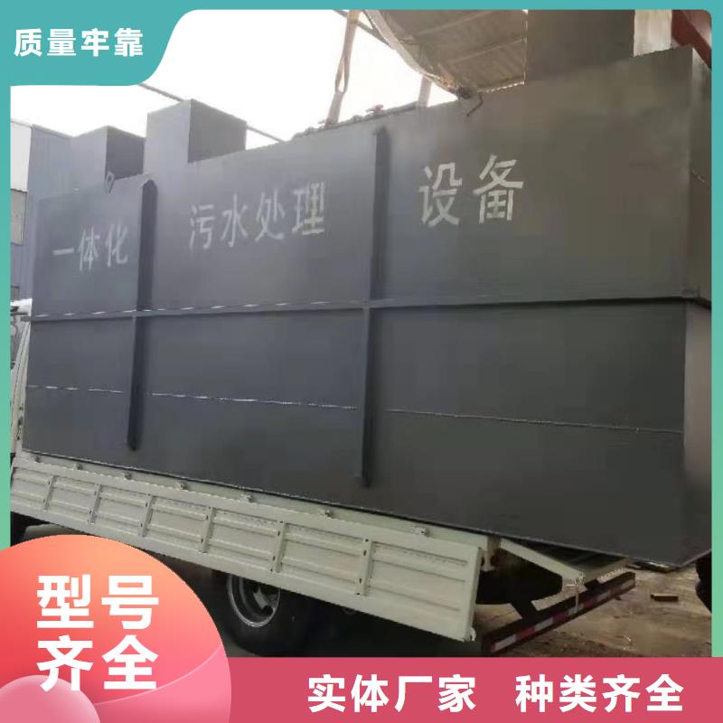 污水废水处理餐饮污水处理全国包安装上门服务