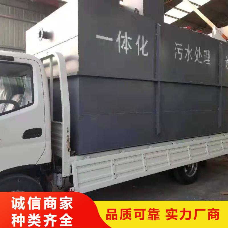 一体化污水处理设备-养殖场污水处理设备保障