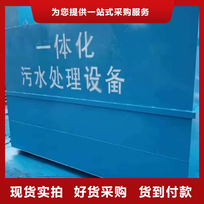 肉制品加工厂污水处理设备施工