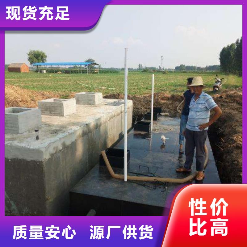 养殖污水处理设备价格