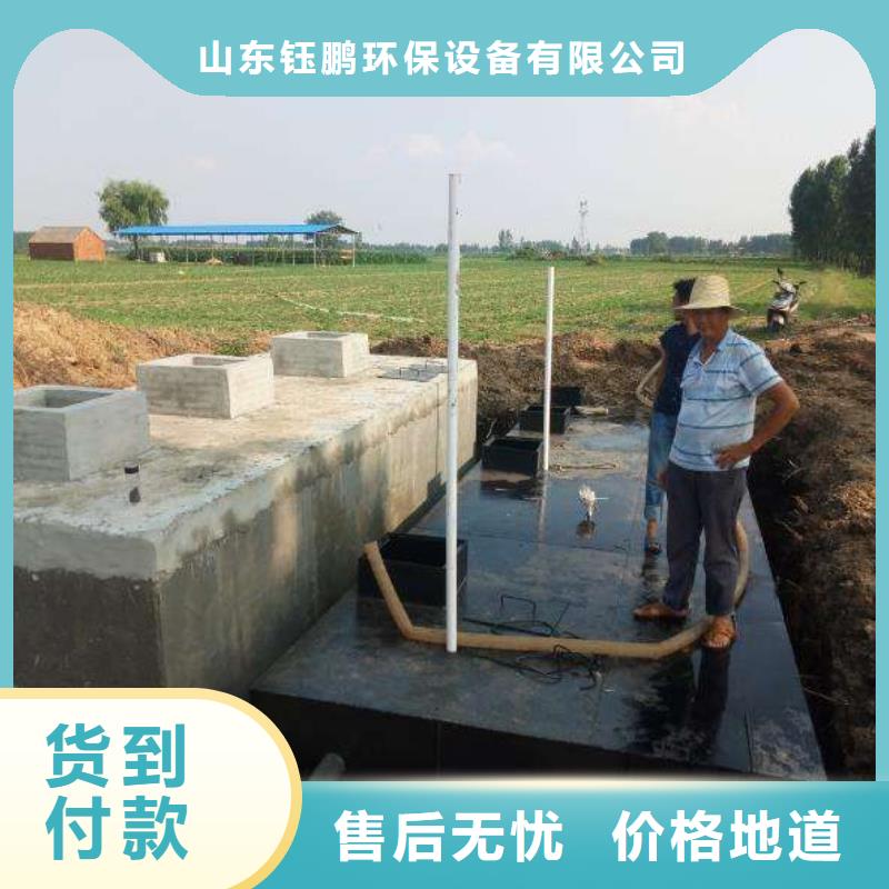肉制品加工厂污水处理设备现货销售