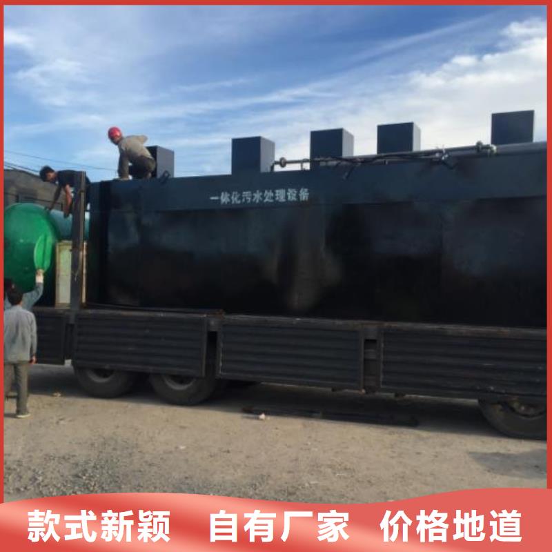 一体化设备怎么用